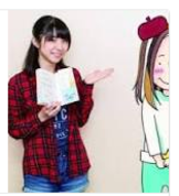 咲坂伊绪 Io Sakisaka