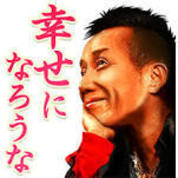 长渊刚 Nagabuchi Tsuyoshi