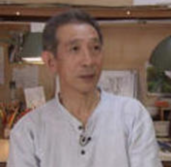 男鹿和雄