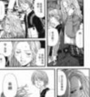 木尾士目