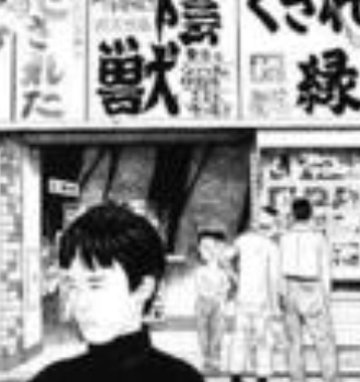 柘植义春